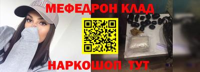 сатива Кунгур