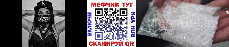 МЕФ 4 MMC это как зайти Сочи наркота