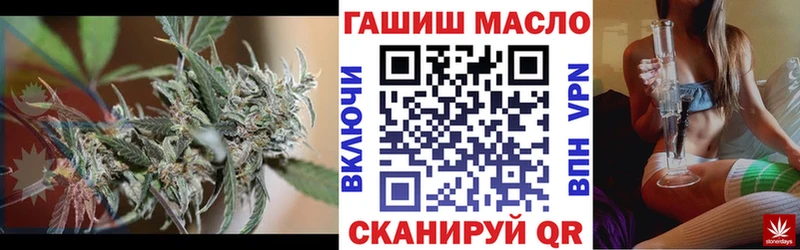 продажа наркотиков  ссылка на мегу tor  ТГК жижа  Сочи 