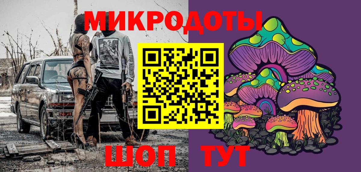Меф   Меф  ГАШИШ  МЕТ  Сочи  Cocaine  Вход с VPN 